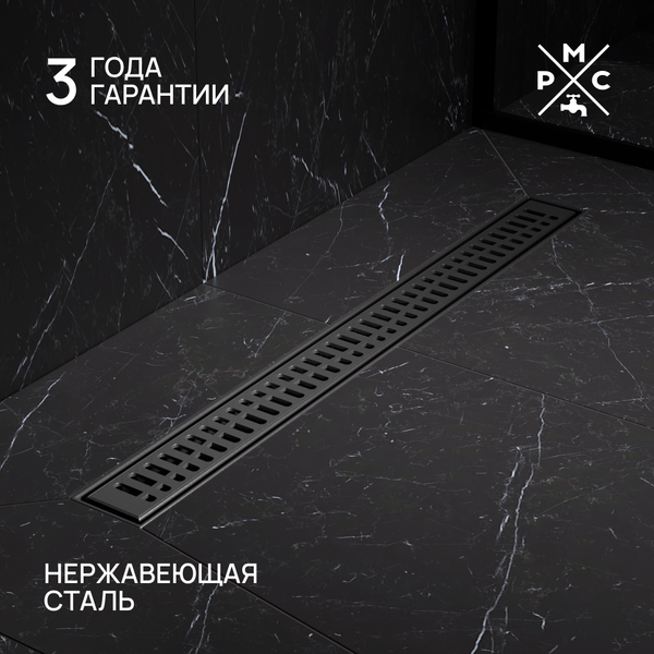 Трап для душа РМС ТЛ03Ч-70х7