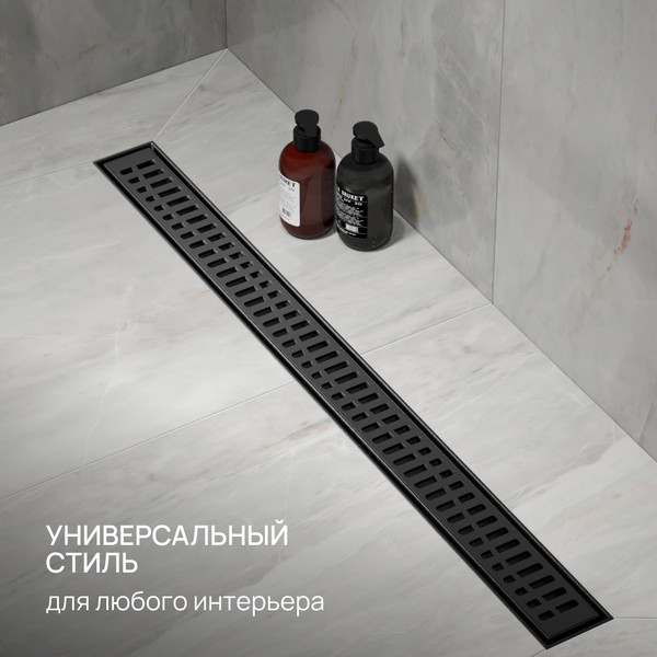 Трап для душа РМС ТЛ03Ч-80х7