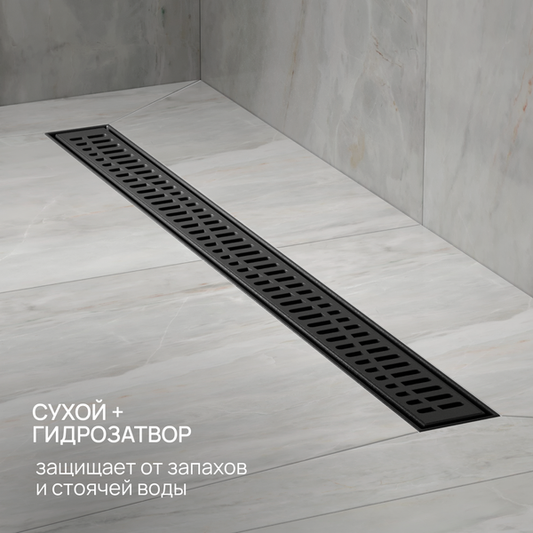 Трап для душа РМС ТЛ03Ч-80х7