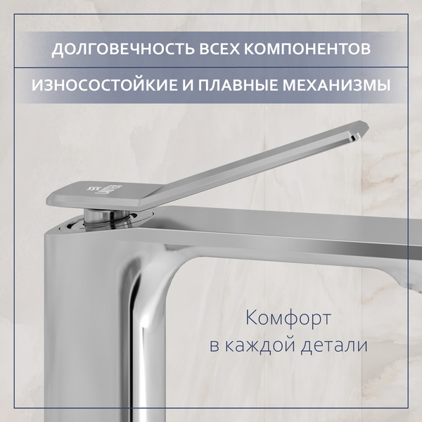 Умывальник со смесителем Lauter 21887B + Allure 21C618С