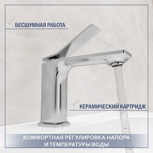 Умывальник со смесителем Lauter 21887B + Allure 21C618С с донным клапаном 21190CH