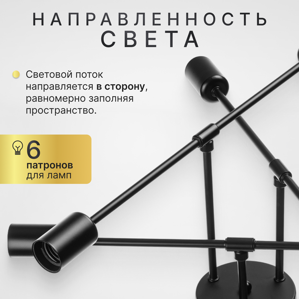 Люстра Sundays Home R-24 / 6204