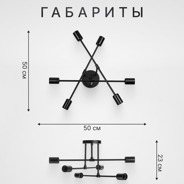Люстра Sundays Home R-24 / 6204