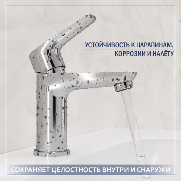 Умывальник со смесителем Lauter 21887B + Awe 21CK128C