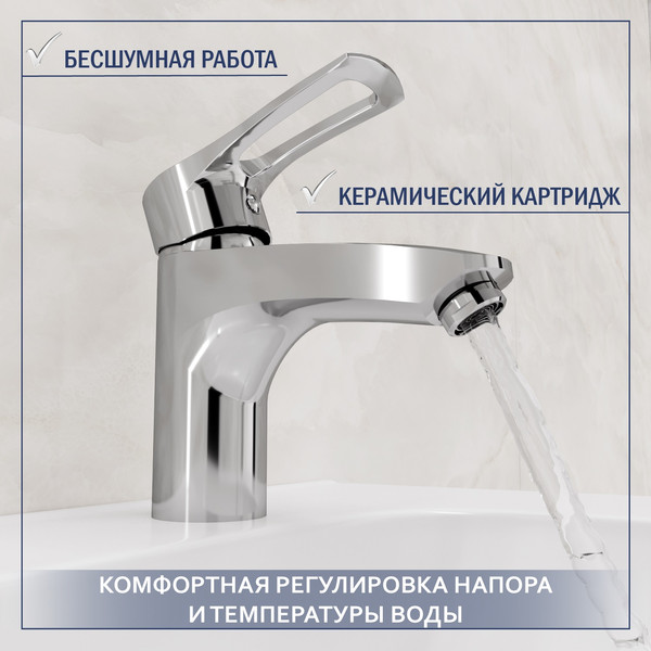 Умывальник со смесителем Lauter 21887B + Spray 21CK308C