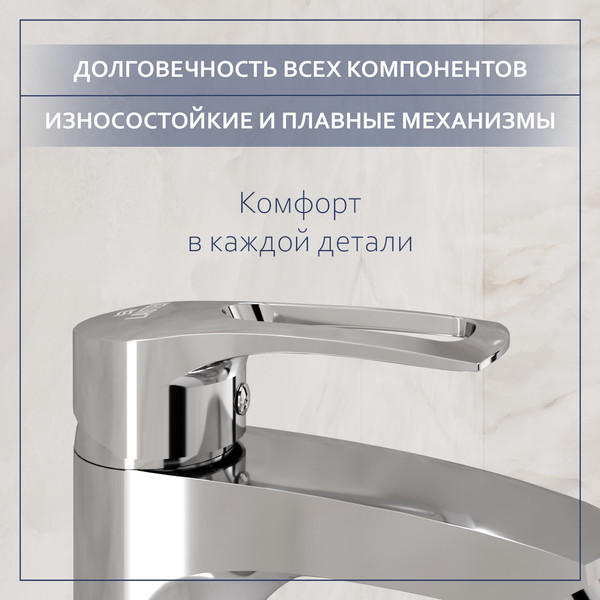 Умывальник со смесителем Lauter 21887B + Spray 21CK308C с донным клапаном 21190CH