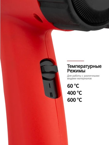 Строительный фен ForceKraft FK-HG65-2000LCD (65567)