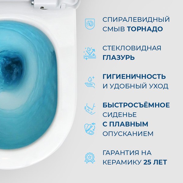 Унитаз напольный BelBagno Flay-Tor BB2149CP-TOR/BB2149T/BB089SC