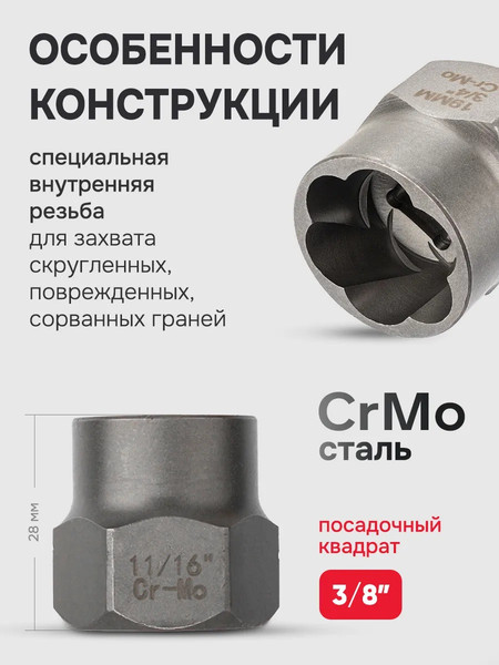 Набор экстракторов ForceKraft FK-1321S