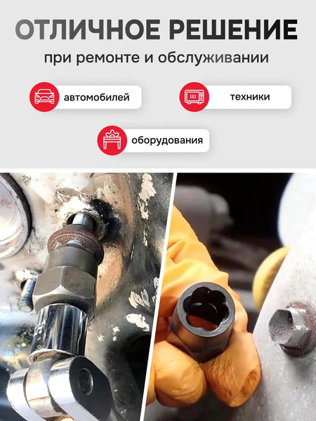 Набор экстракторов ForceKraft FK-1321S