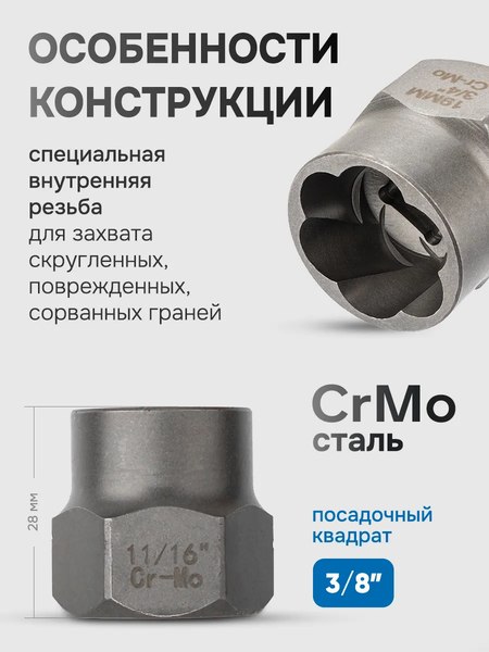 Набор экстракторов Forsage F-1321S