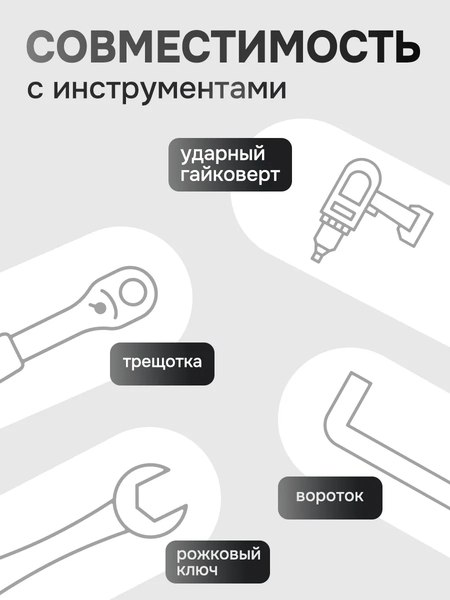 Набор экстракторов Forsage F-1321S