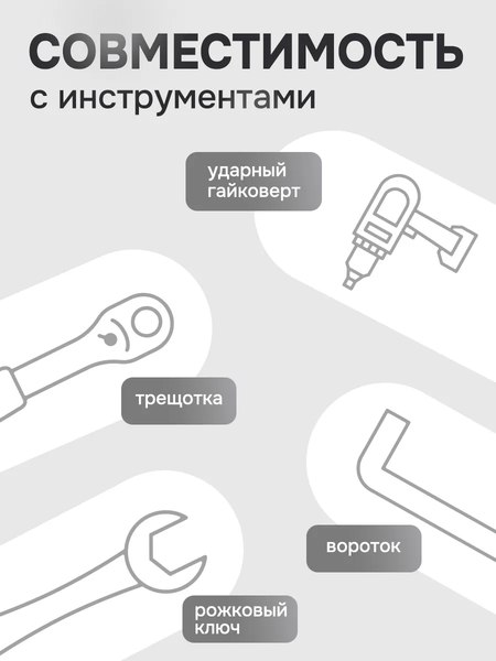 Набор экстракторов JBC 1321S