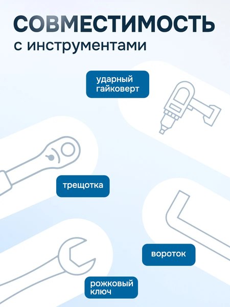 Набор экстракторов Partner PA-1321S