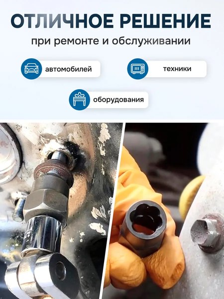 Набор экстракторов Partner PA-1321S