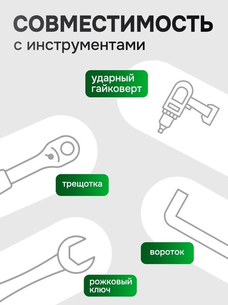 Набор экстракторов RockForce RF-1321S