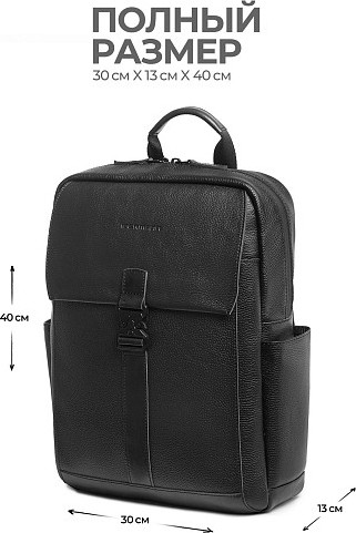 Рюкзак Igermann 1180 / 23С1180КЧ6