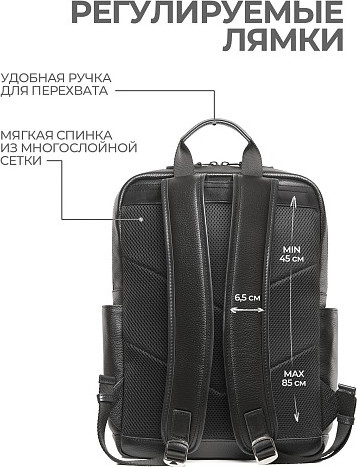 Рюкзак Igermann 1180 / 23С1180КЧ6