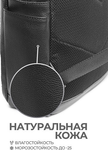 Рюкзак Igermann 1180 / 23С1180КЧ6