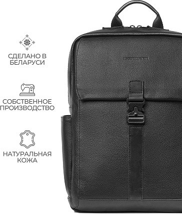 Рюкзак Igermann 1180 / 23С1180КЧ6