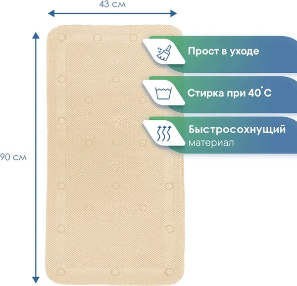 Коврик на присосках Вилина Массажный Лотос / 6910
