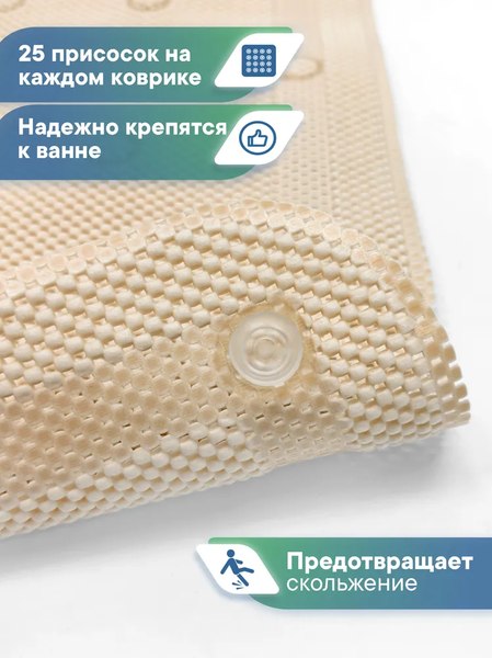 Коврик на присосках Вилина Массажный Лотос / 6910