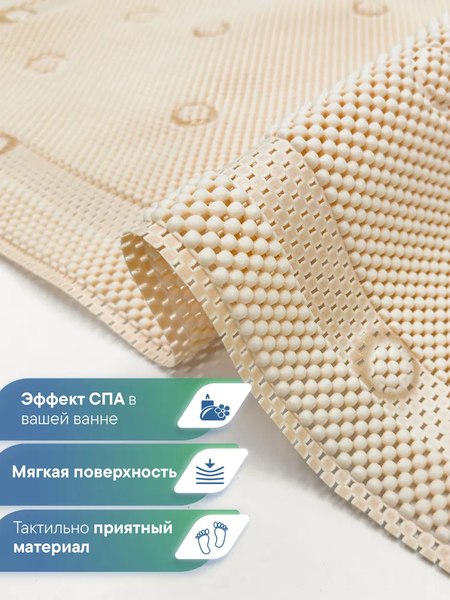 Коврик на присосках Вилина Массажный Лотос / 6910