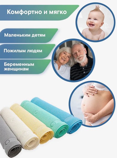 Коврик на присосках Вилина Массажный Лотос / 6910