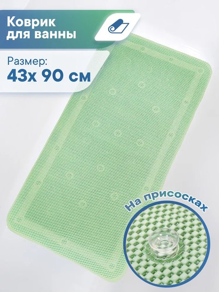 Коврик на присосках Вилина Массажный Лотос 6910