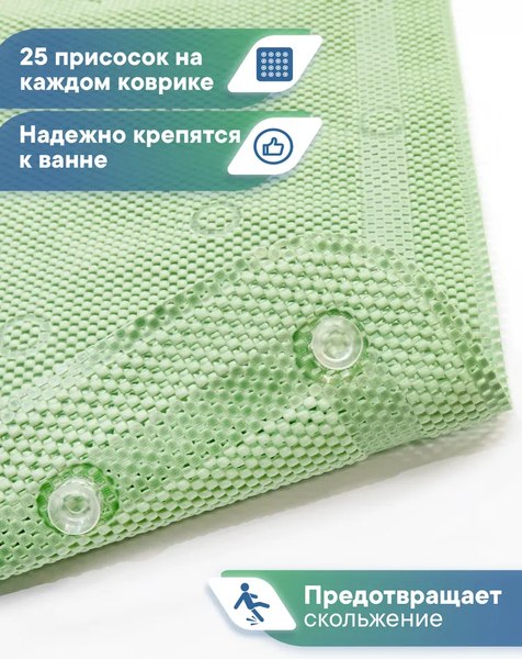 Коврик на присосках Вилина Массажный Лотос 6910