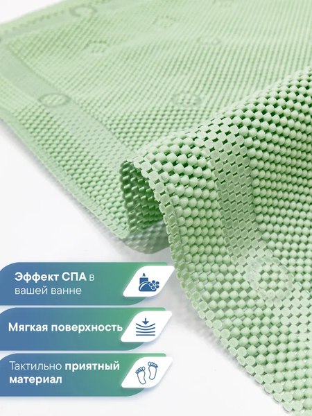 Коврик на присосках Вилина Массажный Лотос 6910