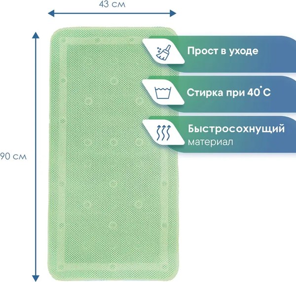 Коврик на присосках Вилина Массажный Лотос 6910
