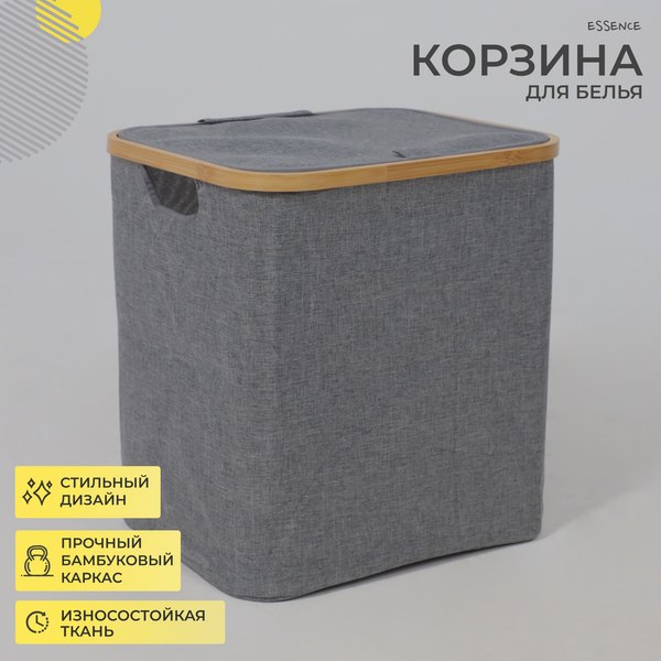 Корзина для белья AksHome Essence