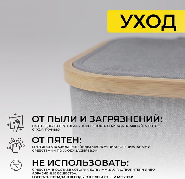 Корзина для белья AksHome Essence