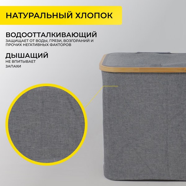 Корзина для белья AksHome Essence