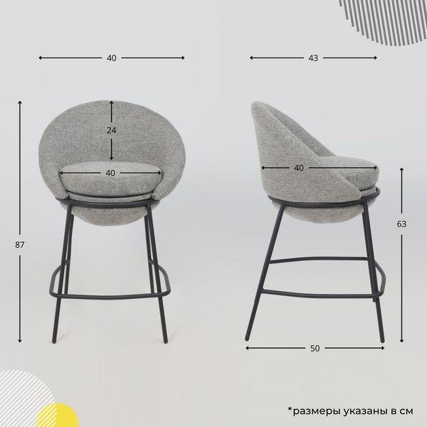 Стул барный AksHome Braun