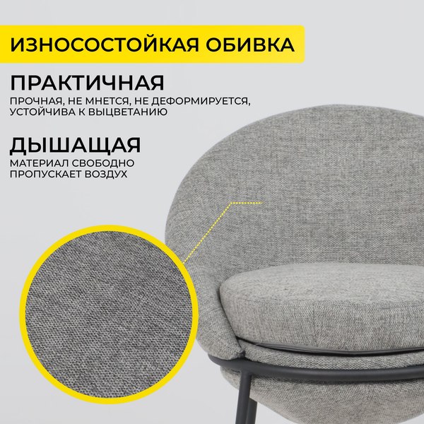 Стул барный AksHome Braun