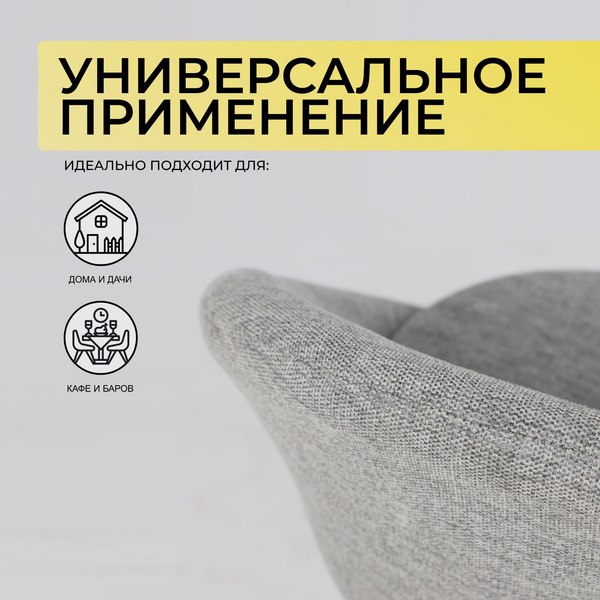 Стул барный AksHome Braun