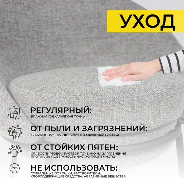 Стул барный AksHome Braun