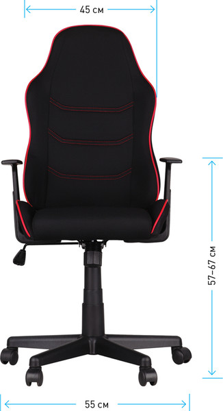 Кресло геймерское Helmi Red Line HL-S09 / 306175 (черный/красный)