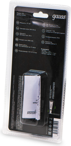 Фонарь Gauss GF803