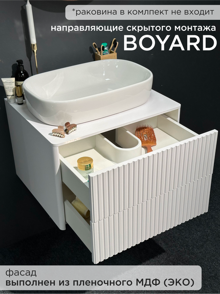 Тумба под умывальник Shtabe Gross 600 6076