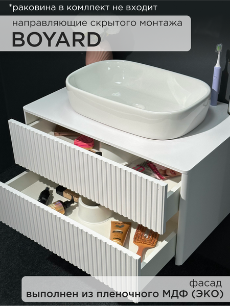 Тумба под умывальник Shtabe Gross 750 6073