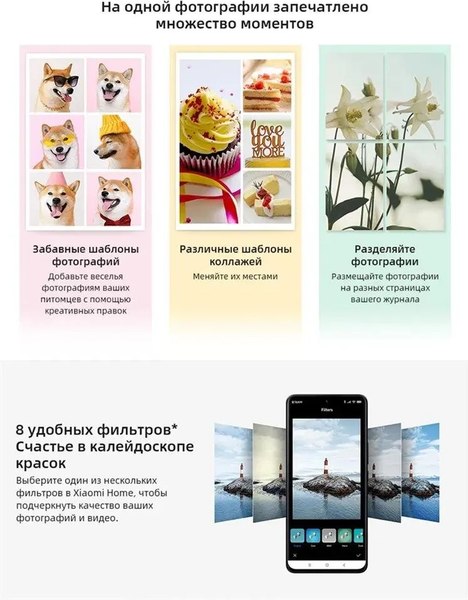 Принтер Xiaomi Portable Photo Printer 1S MJKDDYJ02HT / BHR9974GL