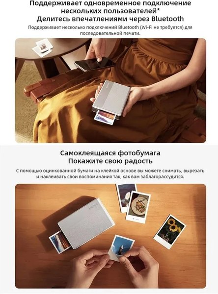 Принтер Xiaomi Portable Photo Printer 1S MJKDDYJ02HT / BHR9974GL