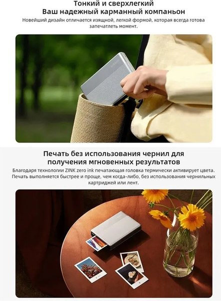 Принтер Xiaomi Portable Photo Printer 1S MJKDDYJ02HT / BHR9974GL