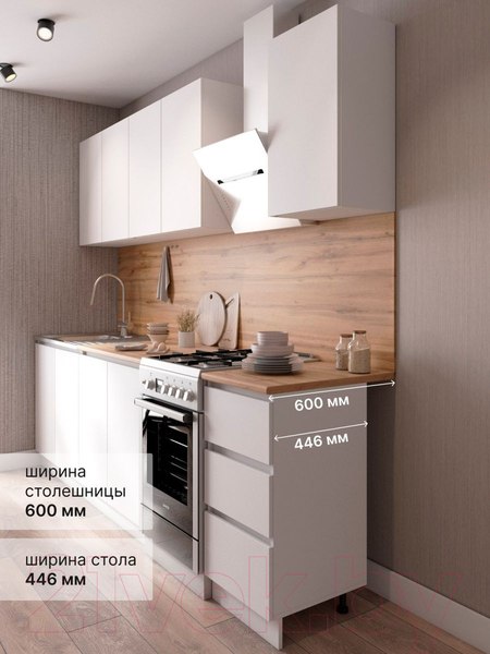 Кухонный гарнитур ДСВ Мори 2.0