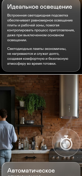 Вытяжка коробчатая Garlyn CH-100