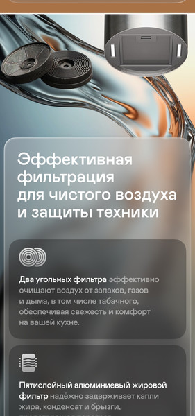 Вытяжка коробчатая Garlyn CH-100