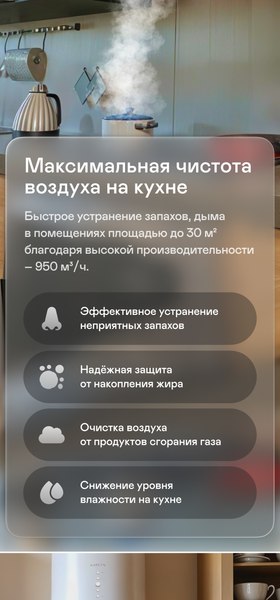 Вытяжка коробчатая Garlyn CH-110